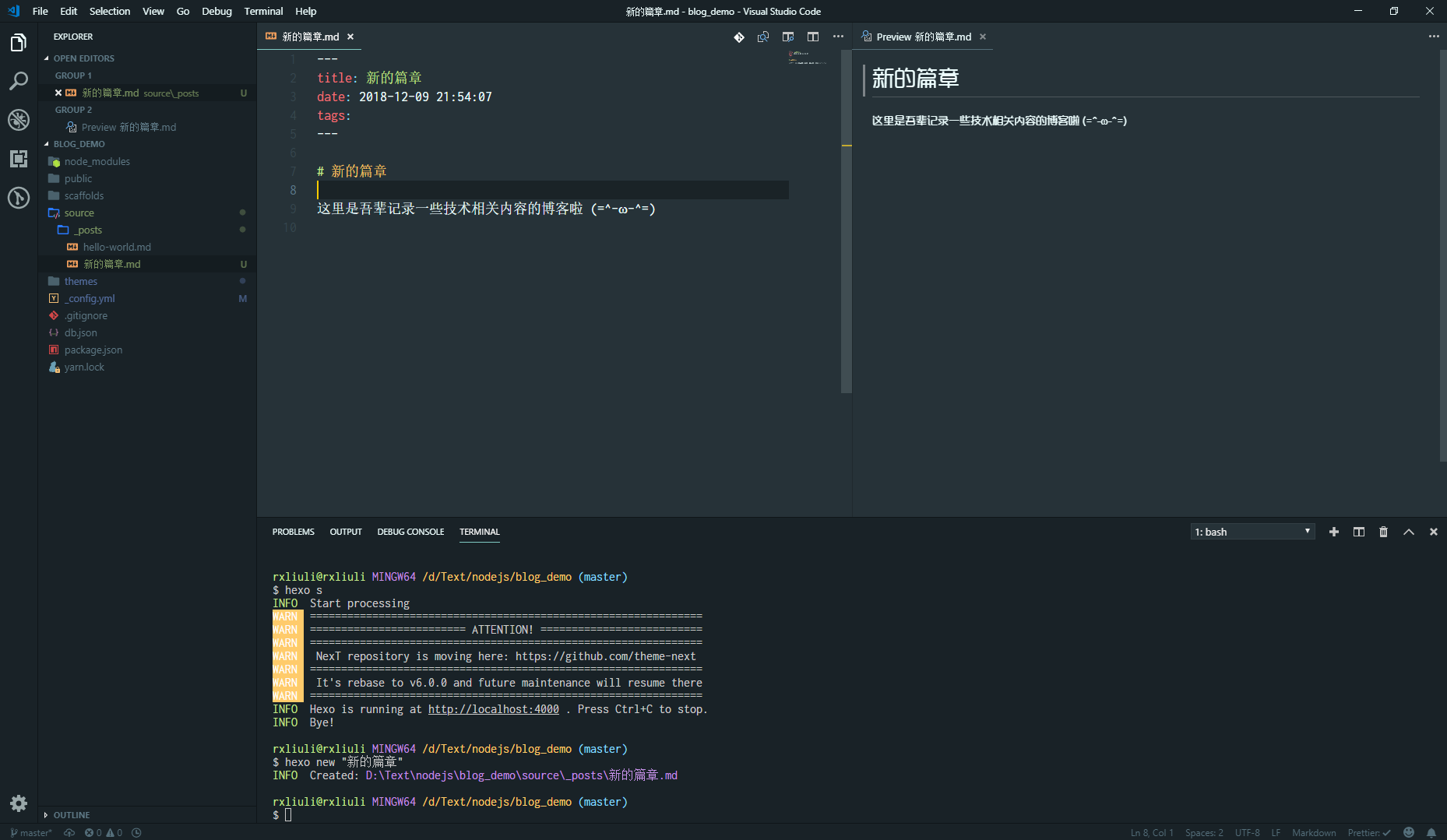 编辑 markdown 文件