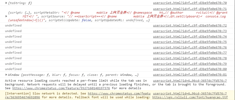 Greasemonkey API 显示 undefined