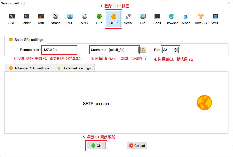 同理添加 SFTP 连接