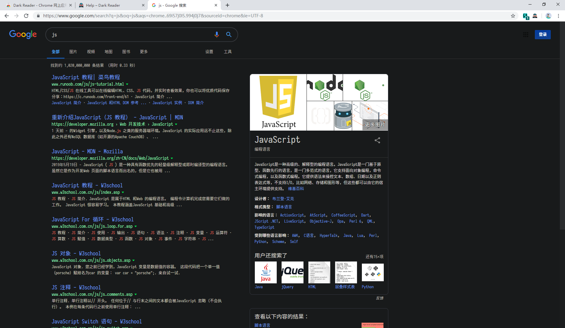 暗色模式