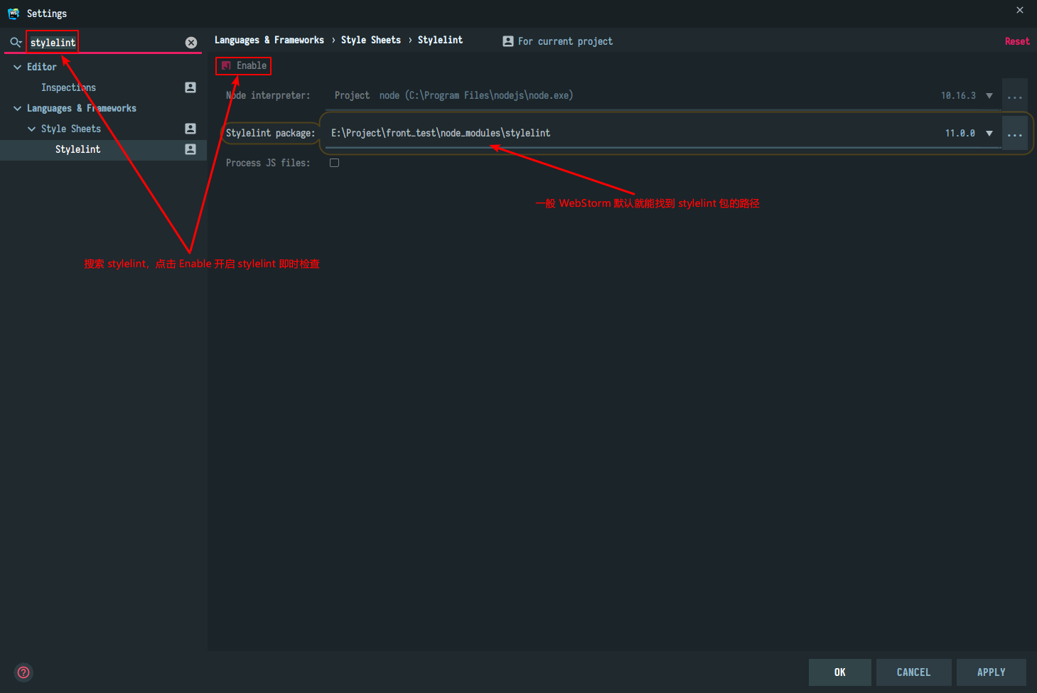 WebStorm 配置即时检查