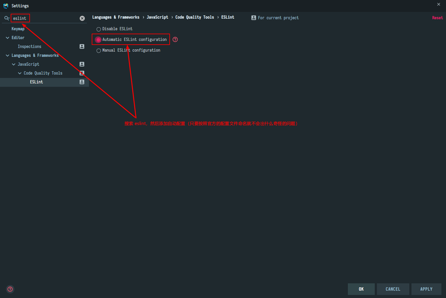 WebStorm 使用 ESLint