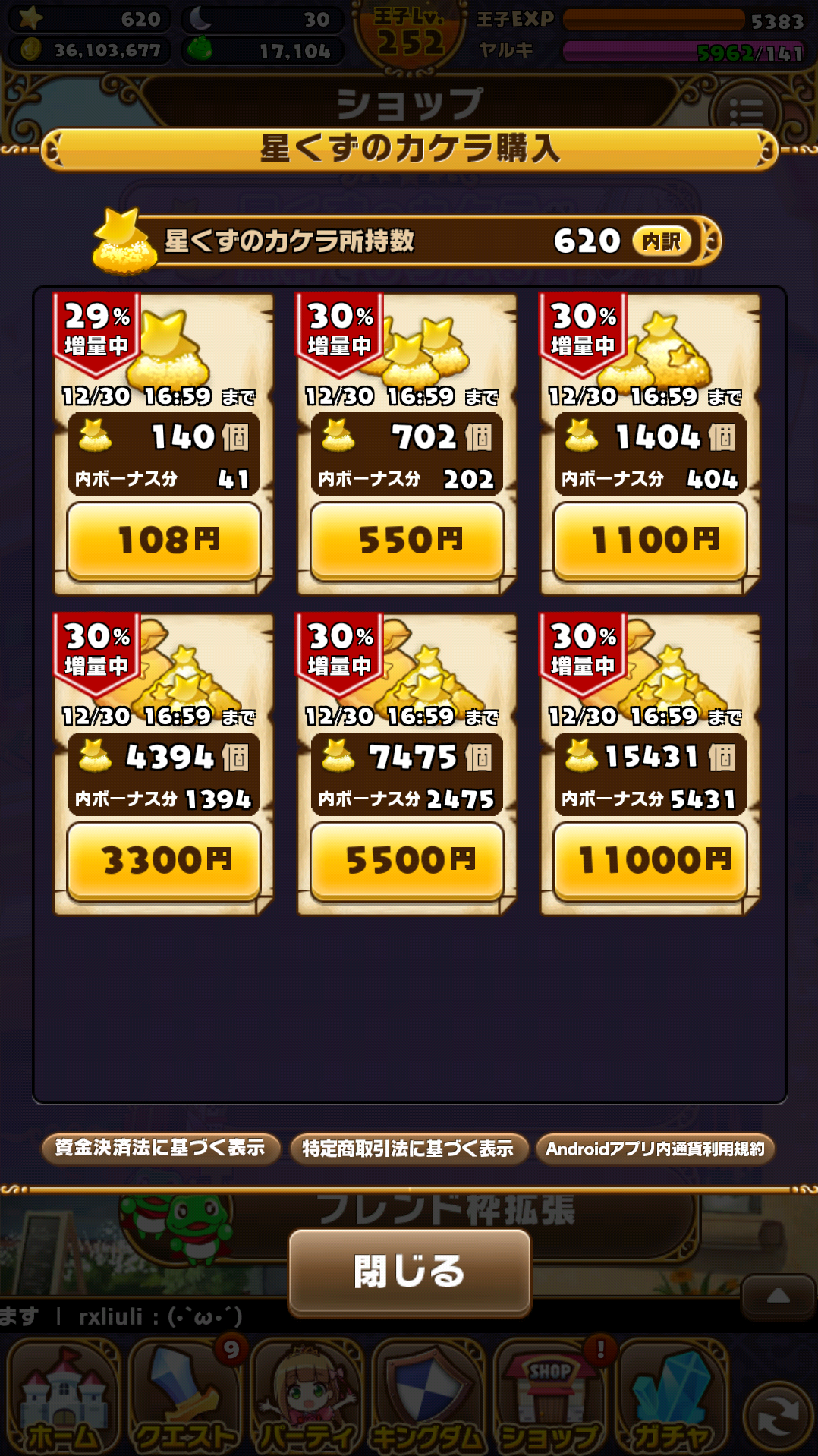 官方商店