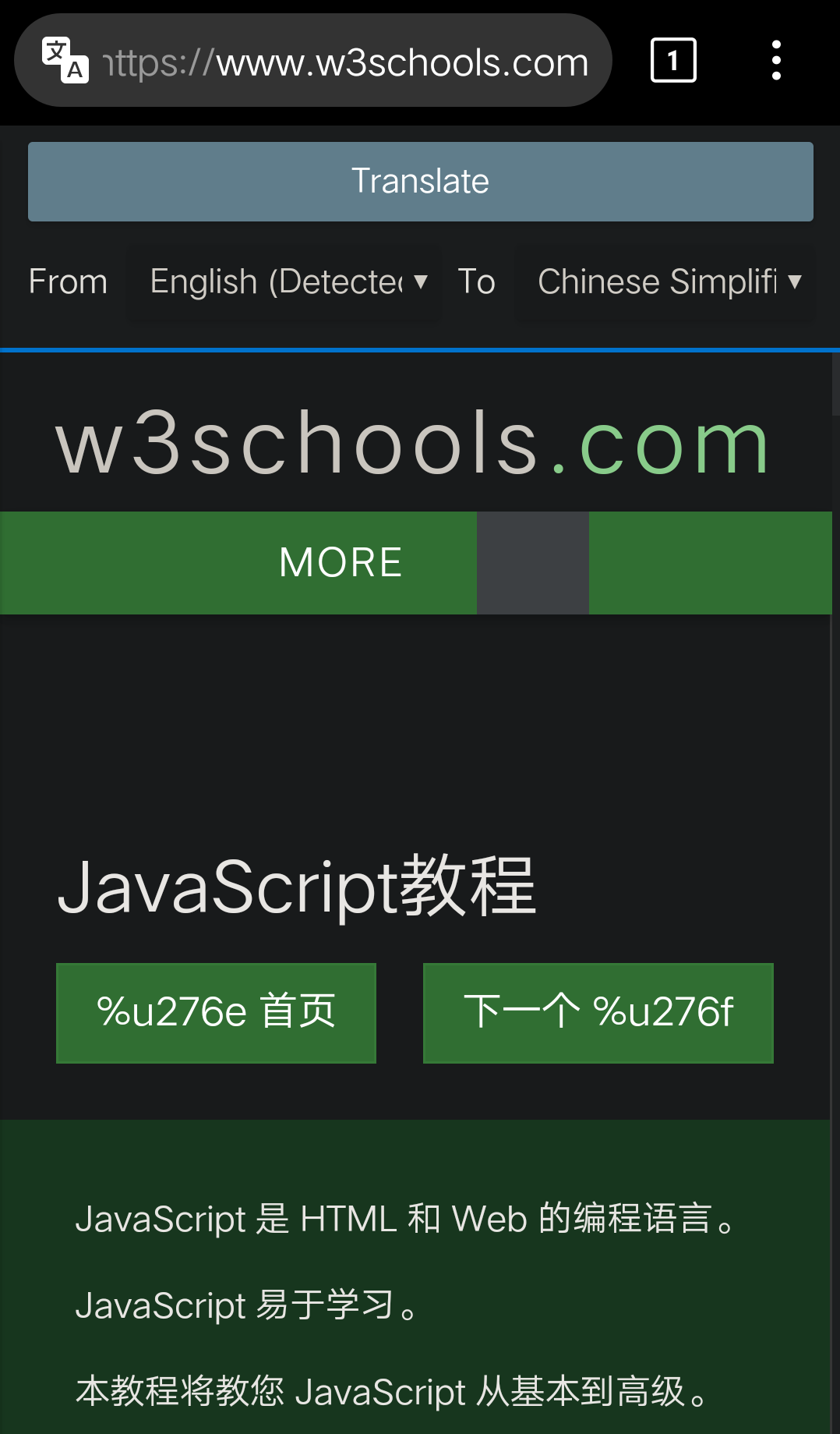 Kiwi 翻译
